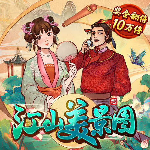 8波体育下载
